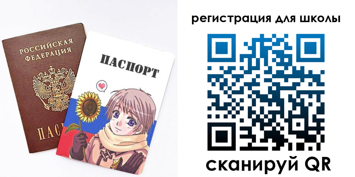 прописка для военкомата в Новотроицке